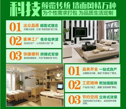 2018年歐美科集成生態(tài)快裝市場火爆，代理代辦業(yè)務(wù)迎來新機(jī)遇